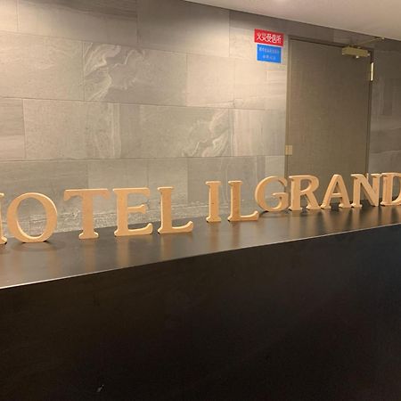 Hotel Il Grandit - Vacation Stay 46775V Sakai  Buitenkant foto